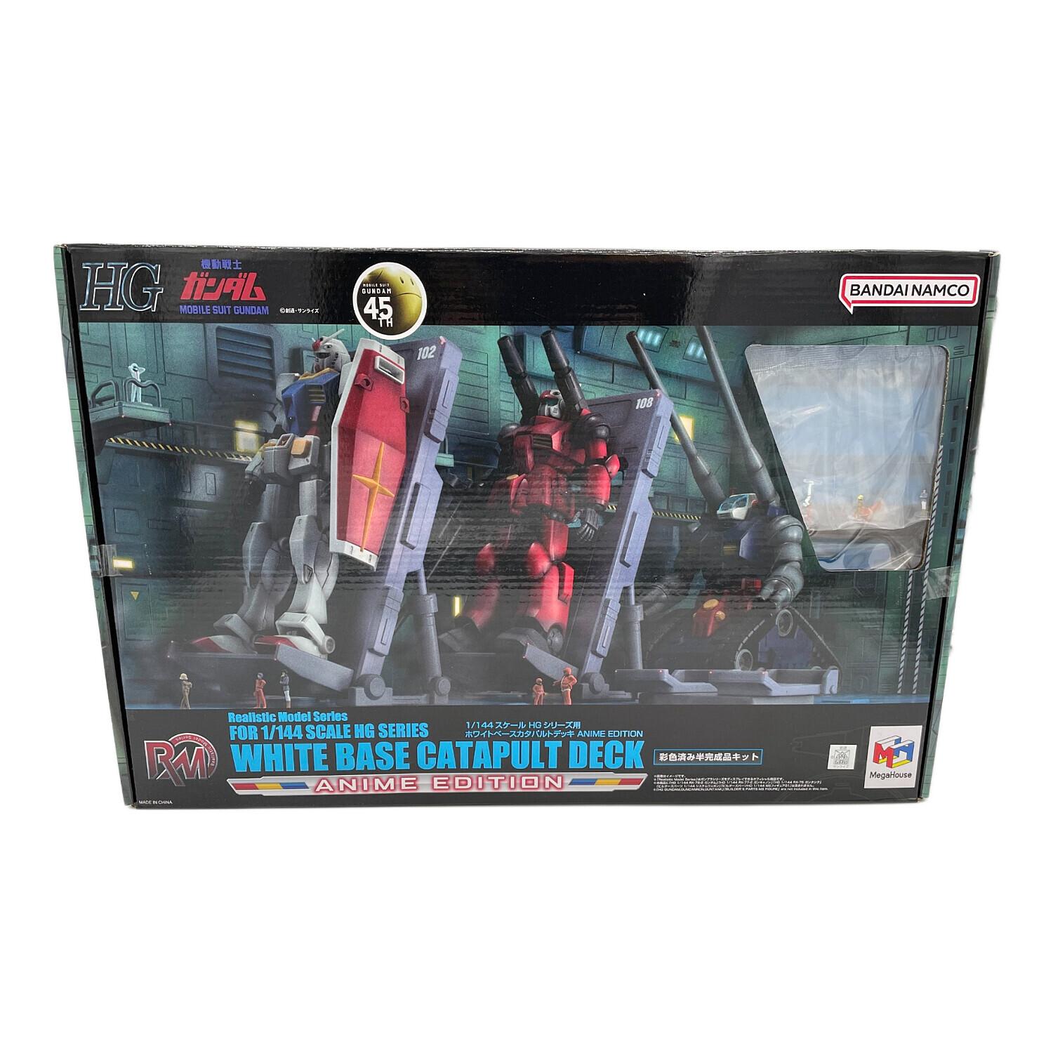 機動戦士ガンダム1/144HGシリーズ用ホワイトベースカタパルトデッキ