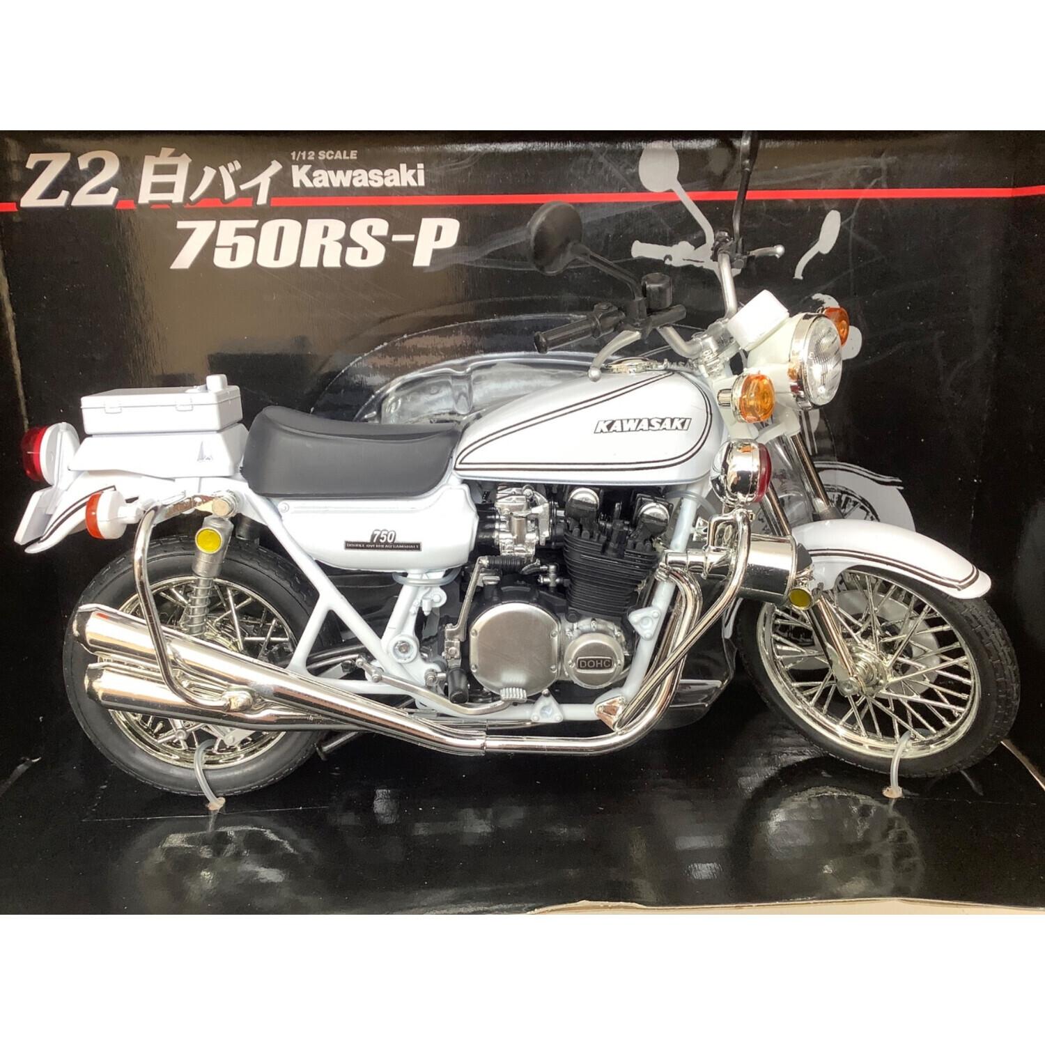 中古】 Kawasaki 750RS (Z2) 1/12模型 Kawasaki 750RS-P（Z2白バイ） 1