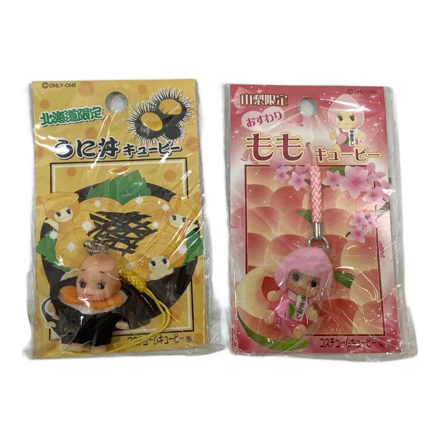 ご当地 コスチュームキューピー 10Pセット｜トレファクONLINE