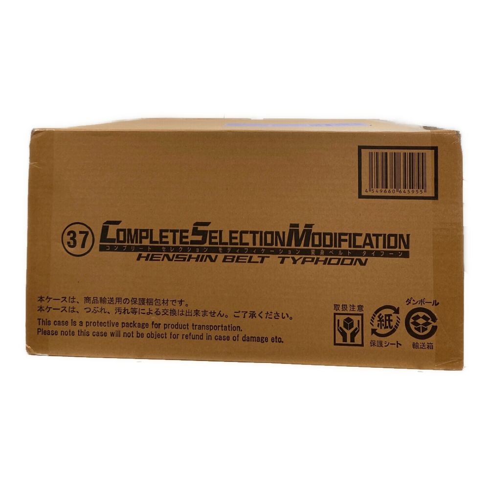 b*]様 t544 コンプリートセレクション モディフィケーション