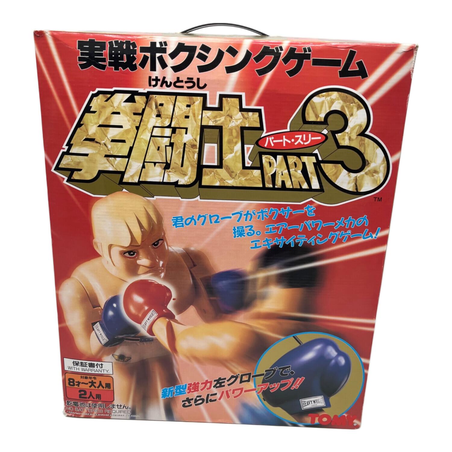 TOMY (トミー) レトロホビー 拳闘志パート3 実戦ボクシングゲーム 動作
