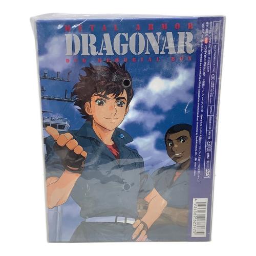 バンダイビジュアル 機甲戦記ドラグナー DVD MEMORIAL BOX｜トレファク