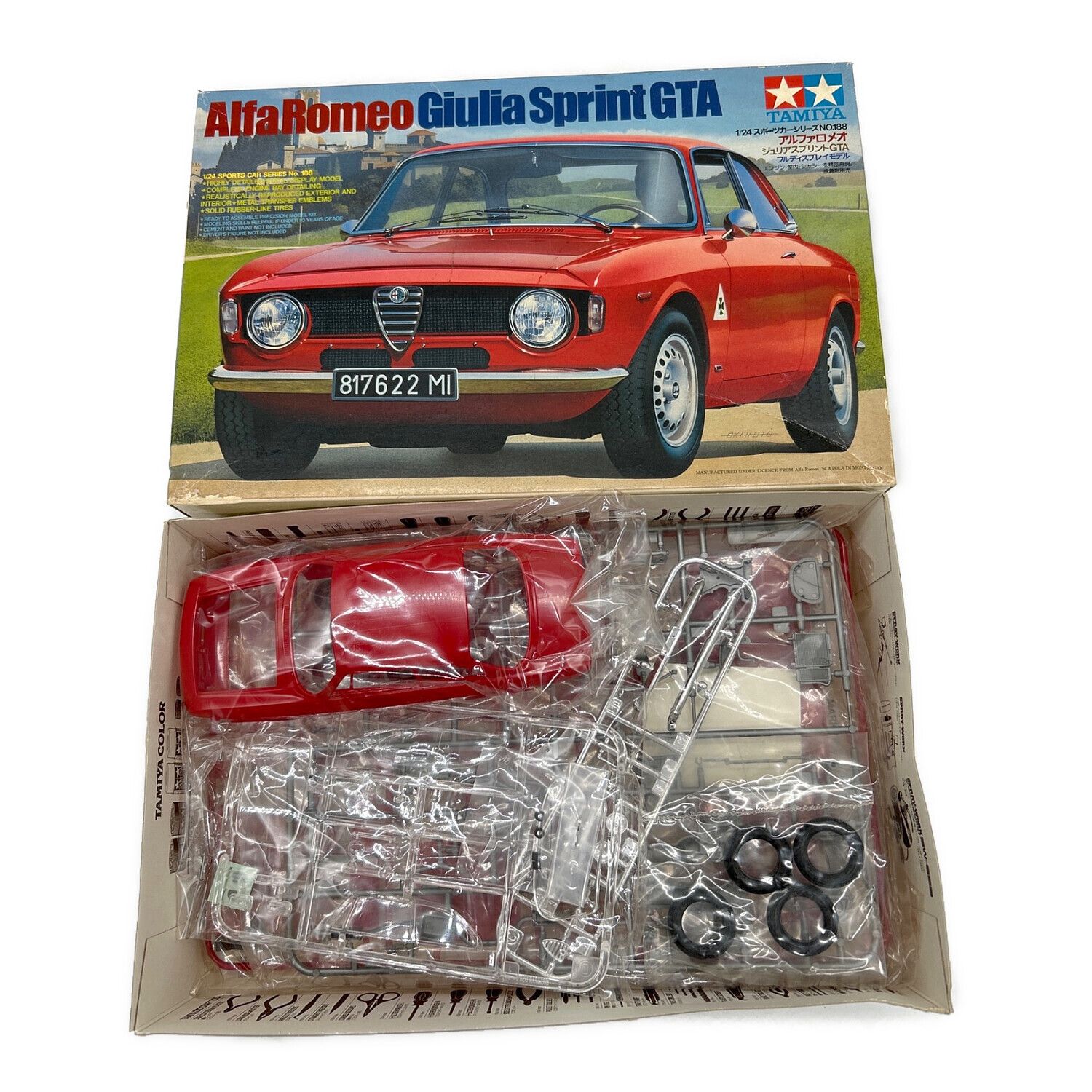 TAMIYA (タミヤ) 1/24アルファロメオ｜トレファクONLINE