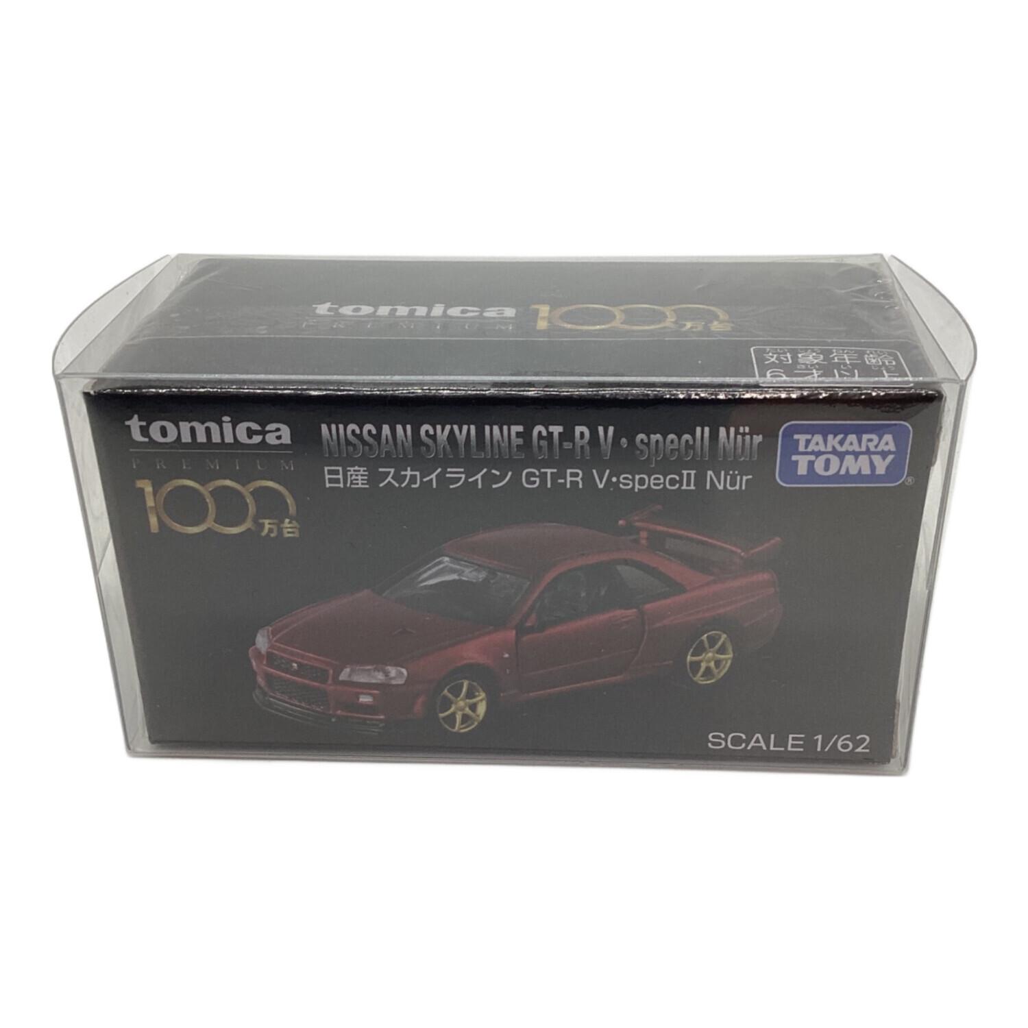 TOMY (トミー) トミカ 1000万台 日産 スカイライン GT-R V-SPECII Nur