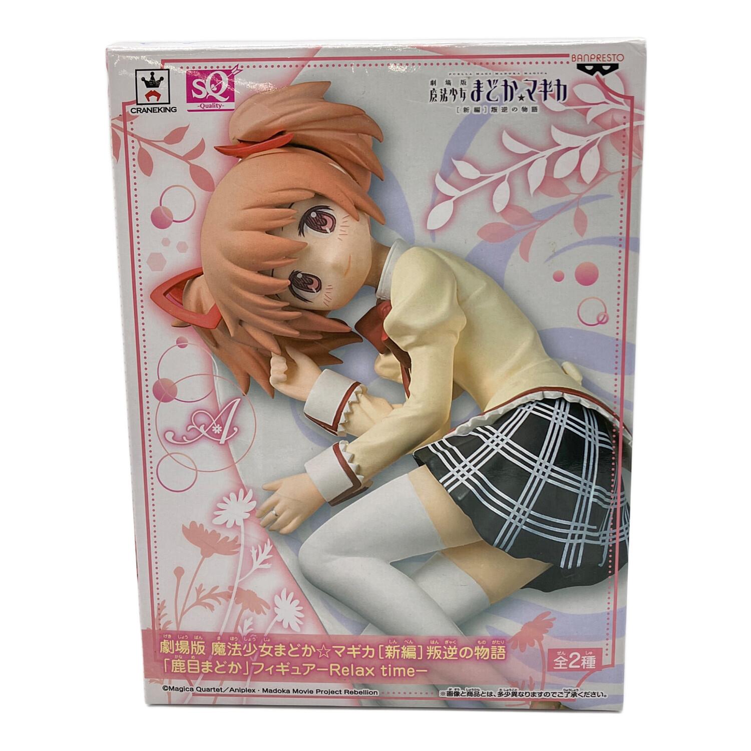 劇場版 魔法少女まどか☆マギカ[新編]叛逆の物語」 鹿目まどか(通常ver