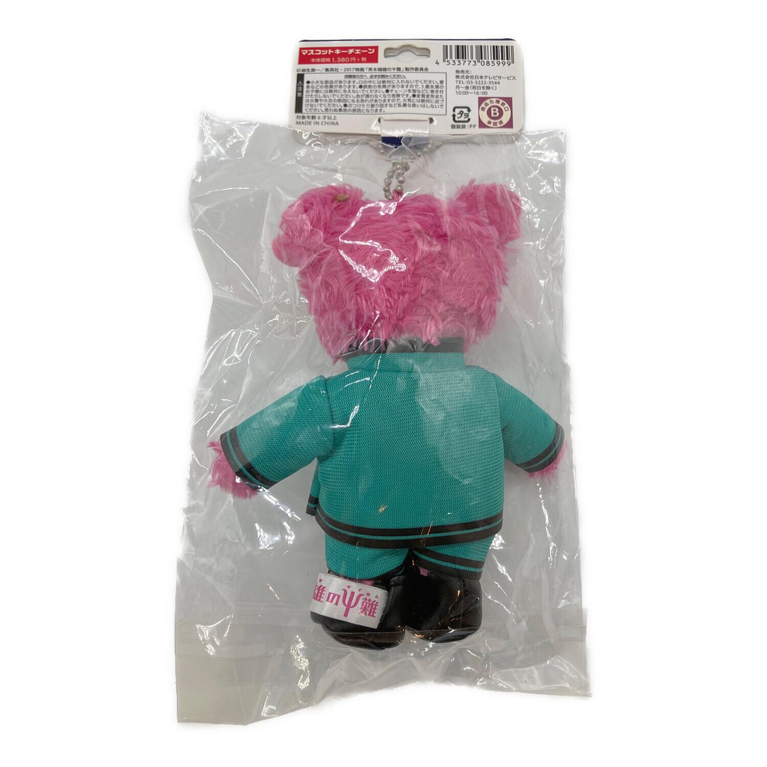 斉木楠雄のΨ難 ヌイグルミ 映画 斉木楠雄のΨ難 斉木楠雄のΨ難 くま