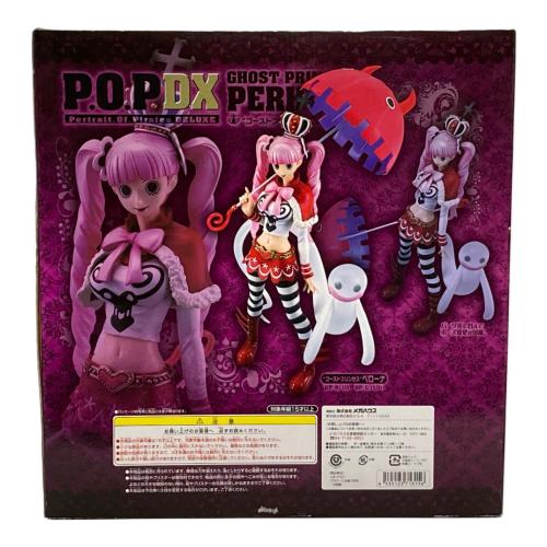 ONE PIECE (ワンピース) フィギュア ゴーストプリンセスペローナ P.O.