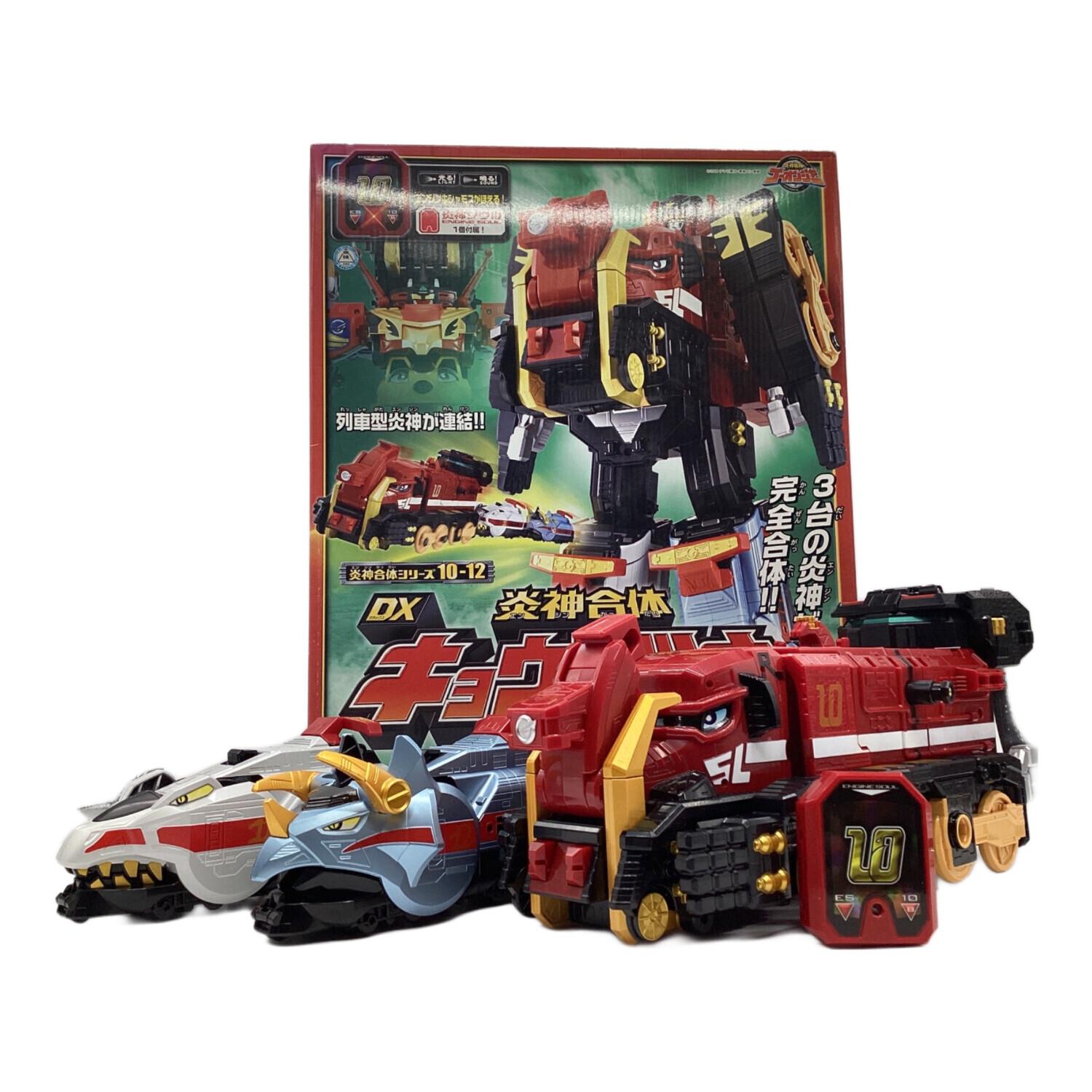 炎神戦隊ゴーオンジャー (エンジンセンタイゴーオンジャー