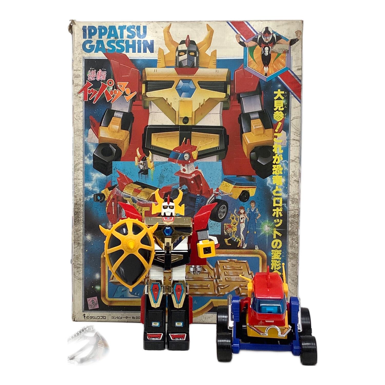 タカトクトイス 逆転イッパツマン 逆転王 一発合身｜トレファクONLINE