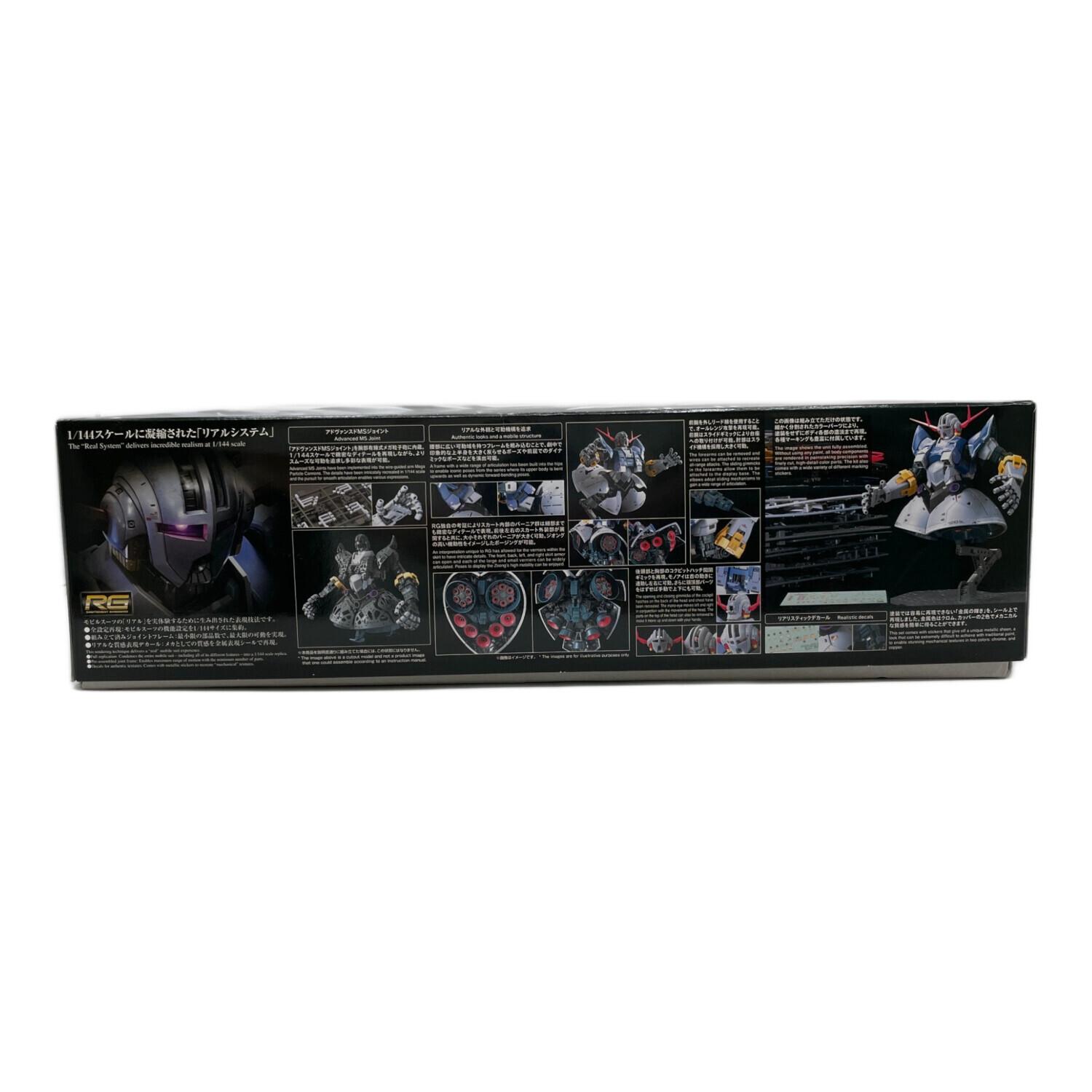 RG 機動戦士ガンダム ジオング 1/144スケール 色分け済み｜トレファク