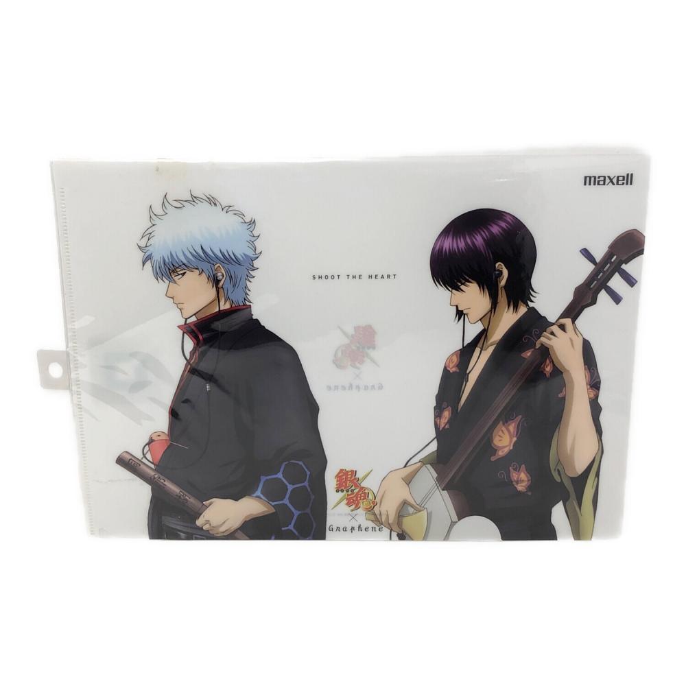 クリアファイル 銀魂 (ギンタマ) maxell graphene 坂田銀時 高杉晋助