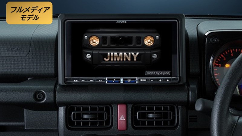 9型カーナビ アルパインストア限定