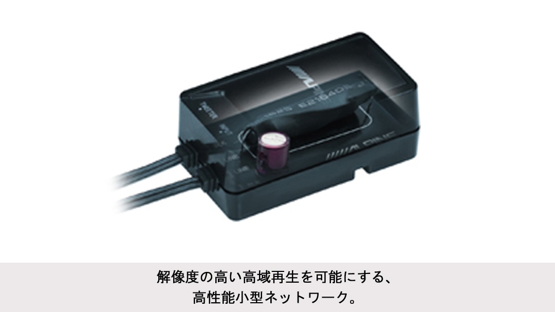 17cmセパレート2WAY グレードアップスピーカー: スピーカーアルパイン