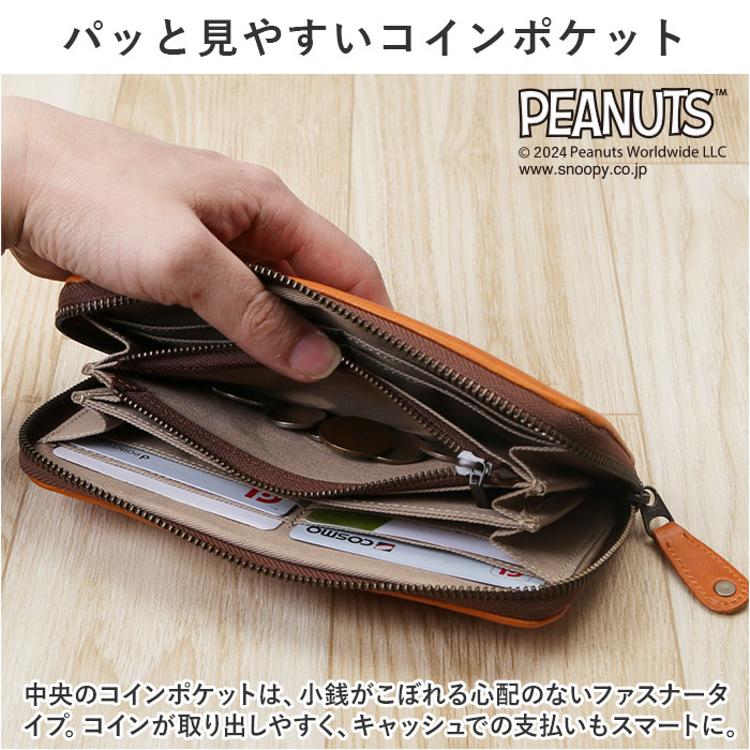 PEANUTS ピーナッツ 長財布 73166 通販 財布 お財布 さいふ サイフ