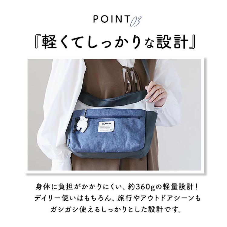 モズ ショルダーバッグ moz ZZEI-28 通販 レディース 斜めがけ 大人