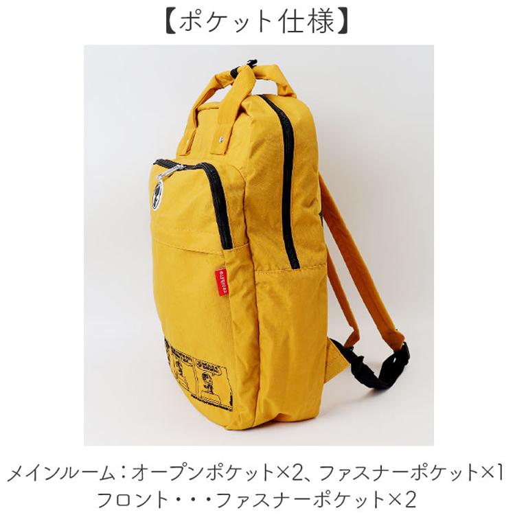 スヌーピー リュック 大人 通販 ズッケロ バッグ zucchero 62088