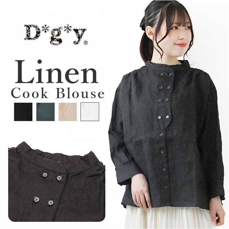 dgy ディージーワイ シャツブラウス レディース 長袖 通販 シャツ