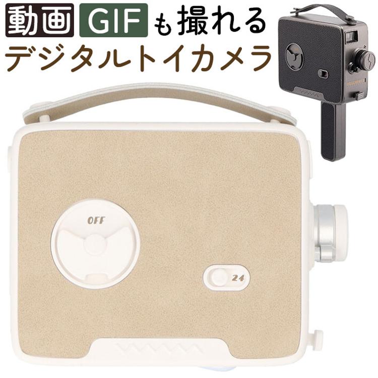 トイカメラ デジタル 通販 デジタルカメラ Fragment8 フラグメント