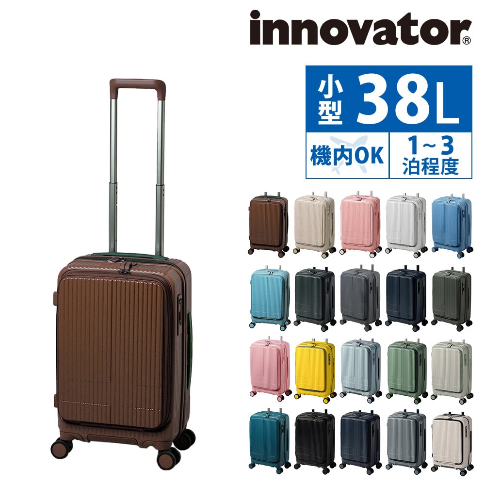 Innovator キャリーケース ネイビー 赤 機内持ち込み可 Innovator