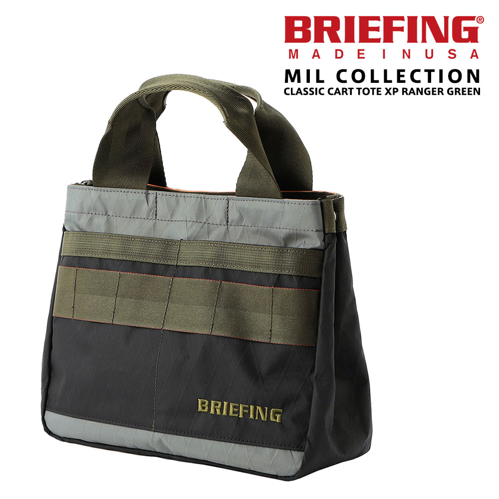 ブリーフィング BRIEFING ゴルフ CLASSIC CART TOTE XP RANGER GREEN