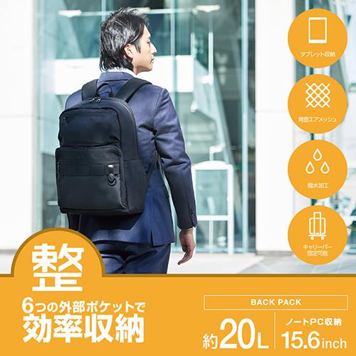 エレコム(ELECOM) BM-BPSD-BK ブラック ﾘｭｯｸ 20L 撥水加工 15.6インチ