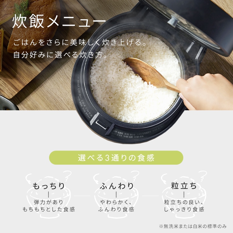 炊飯器 3合 3合炊き 炊飯ジャー 一人暮らし 一人暮らし用 かわいい