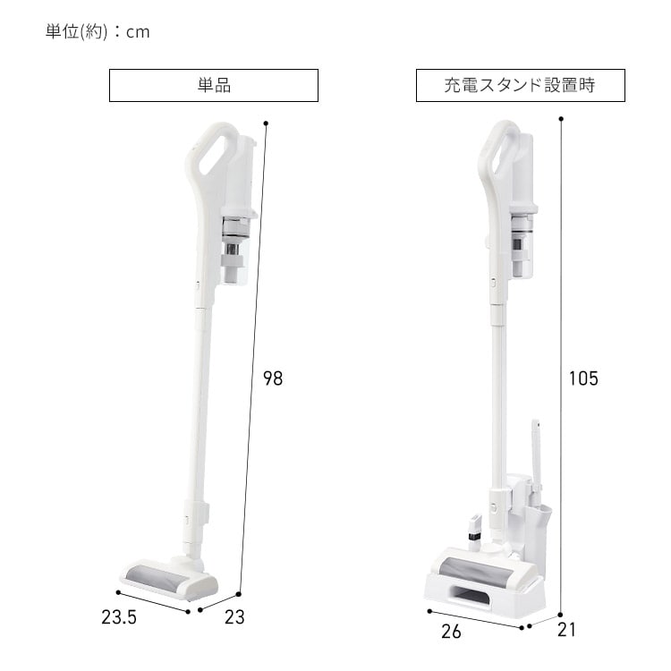 掃除機 コードレス掃除機 サイクロン 充電式スティッククリーナー 軽量