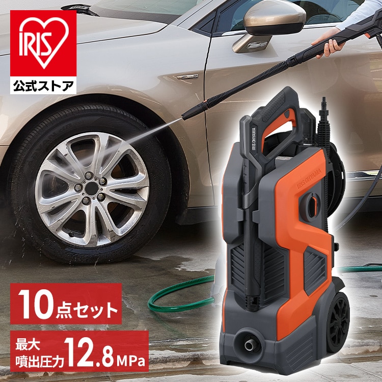 高圧洗浄機 FBN-702-D オレンジ