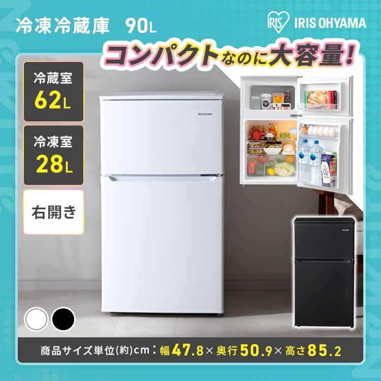 家電セット 4点 一人暮らし 新品 新生活 冷蔵庫 洗濯機 電子レンジ