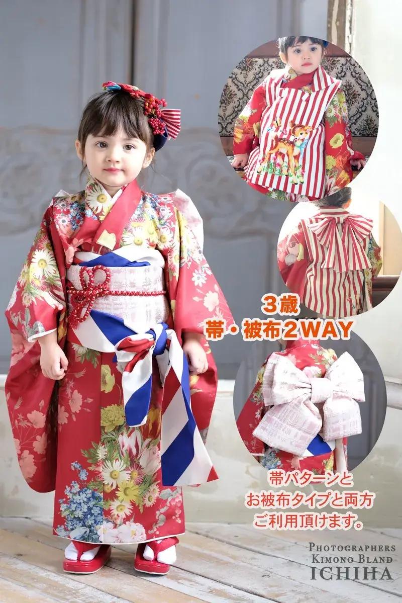 3歳女の子着物の作り帯 七五三セット オプション品 レビュー一覧