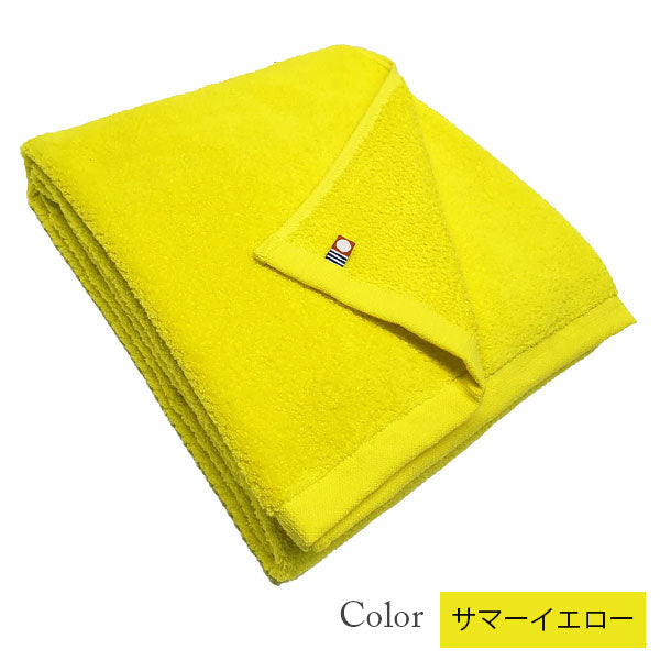 美容系今治タオル】イエロー系7色から選べる-プロ仕様バスタオル-M