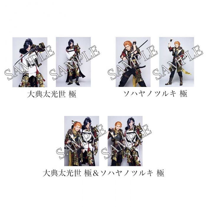 十口伝｜受注生産】ブロマイドセット | 舞台『刀剣乱舞』公式通販
