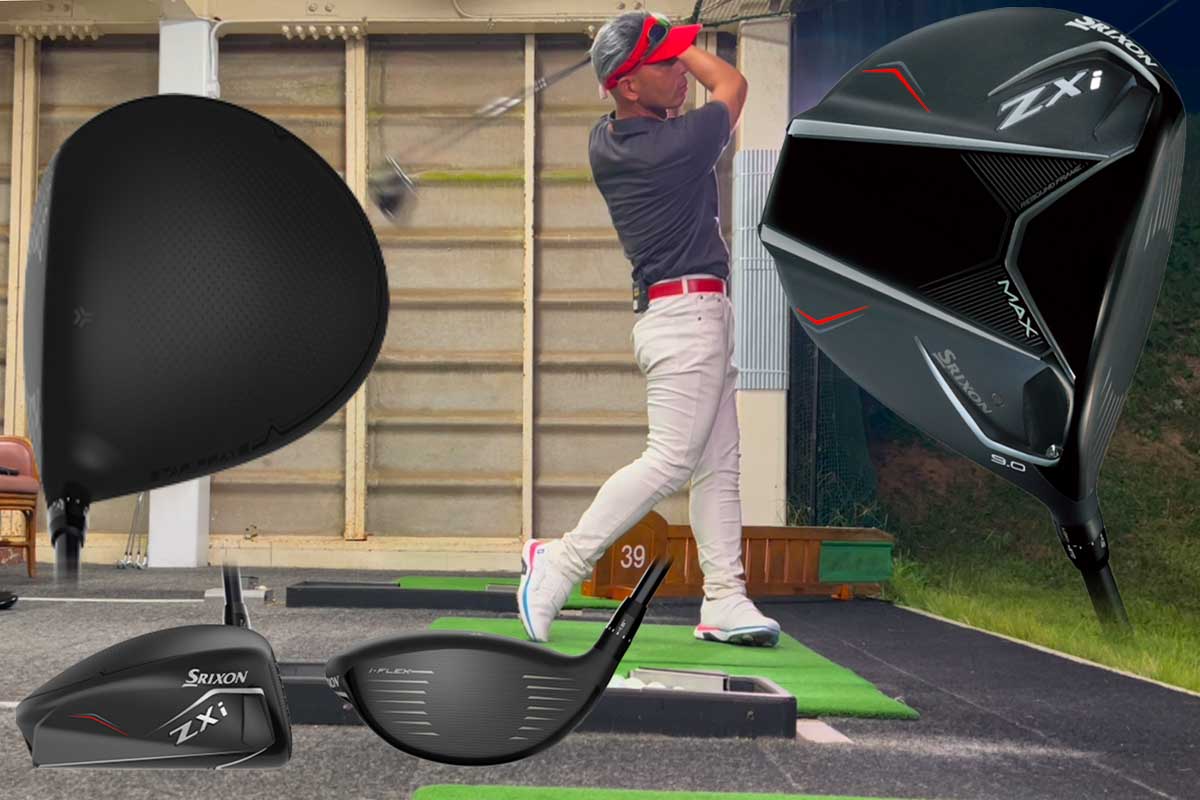 MAXも加わって寛容度が爆上がりのスリクソン「ZXi」ドライバー 460cc