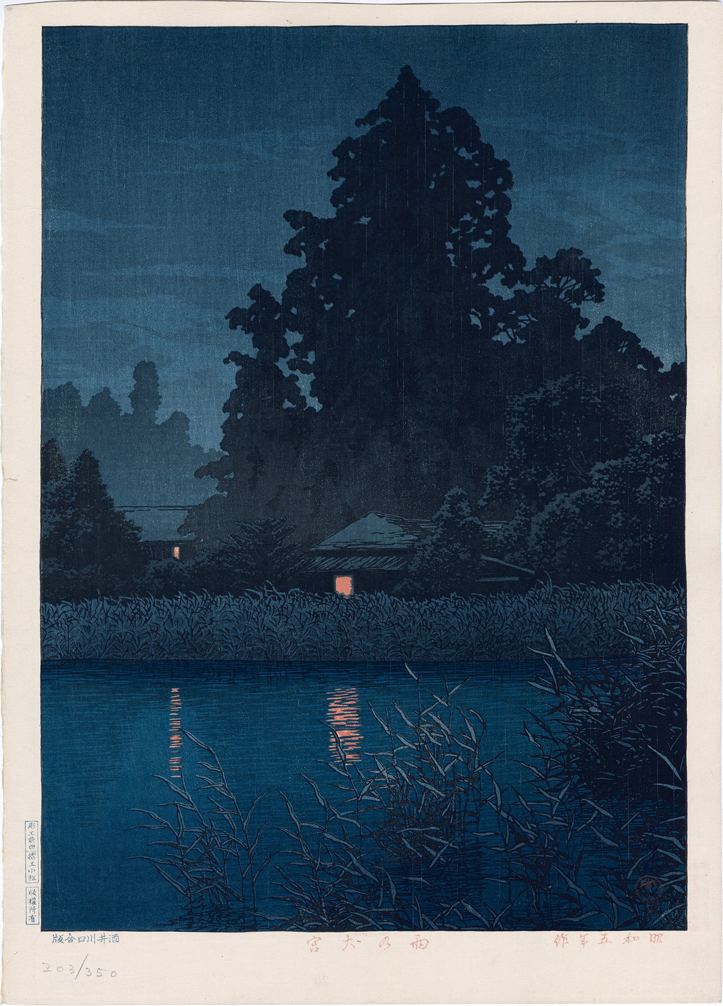 Hasui 巴水: Rain At Omiya 雨の大宮 (SOLD) – Egenolf Gallery