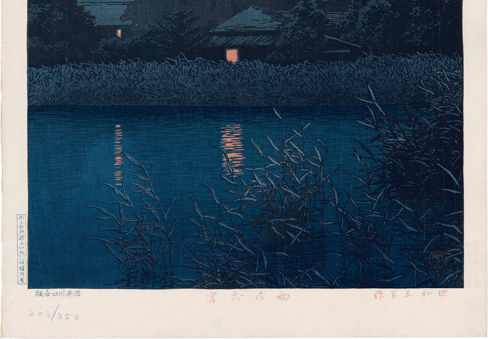 Hasui 巴水: Rain At Omiya 雨の大宮 (SOLD) – Egenolf Gallery