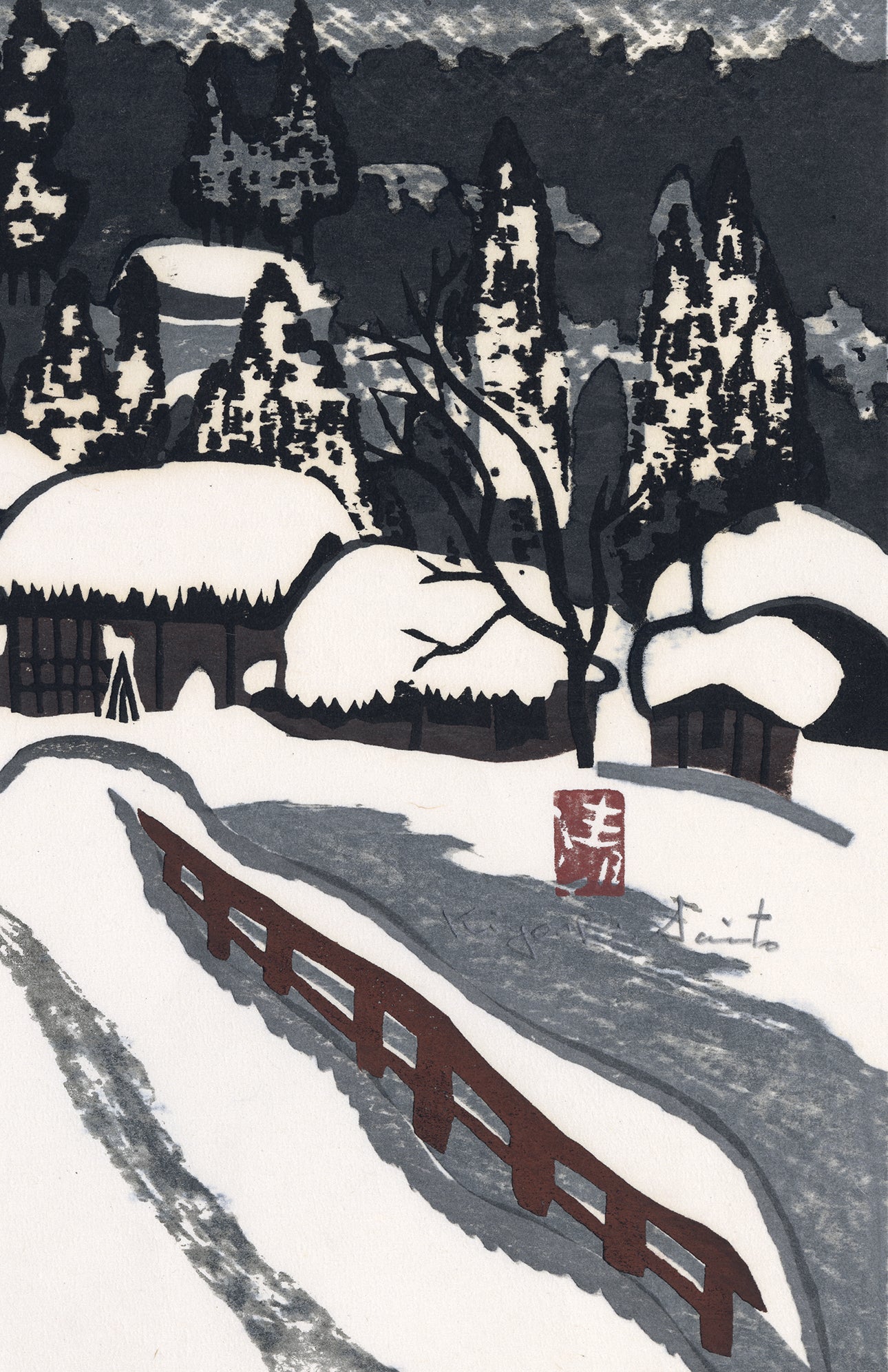 斎藤清: 会津の冬（橋）(SOLD) – Egenolf Gallery Japanese Prints
