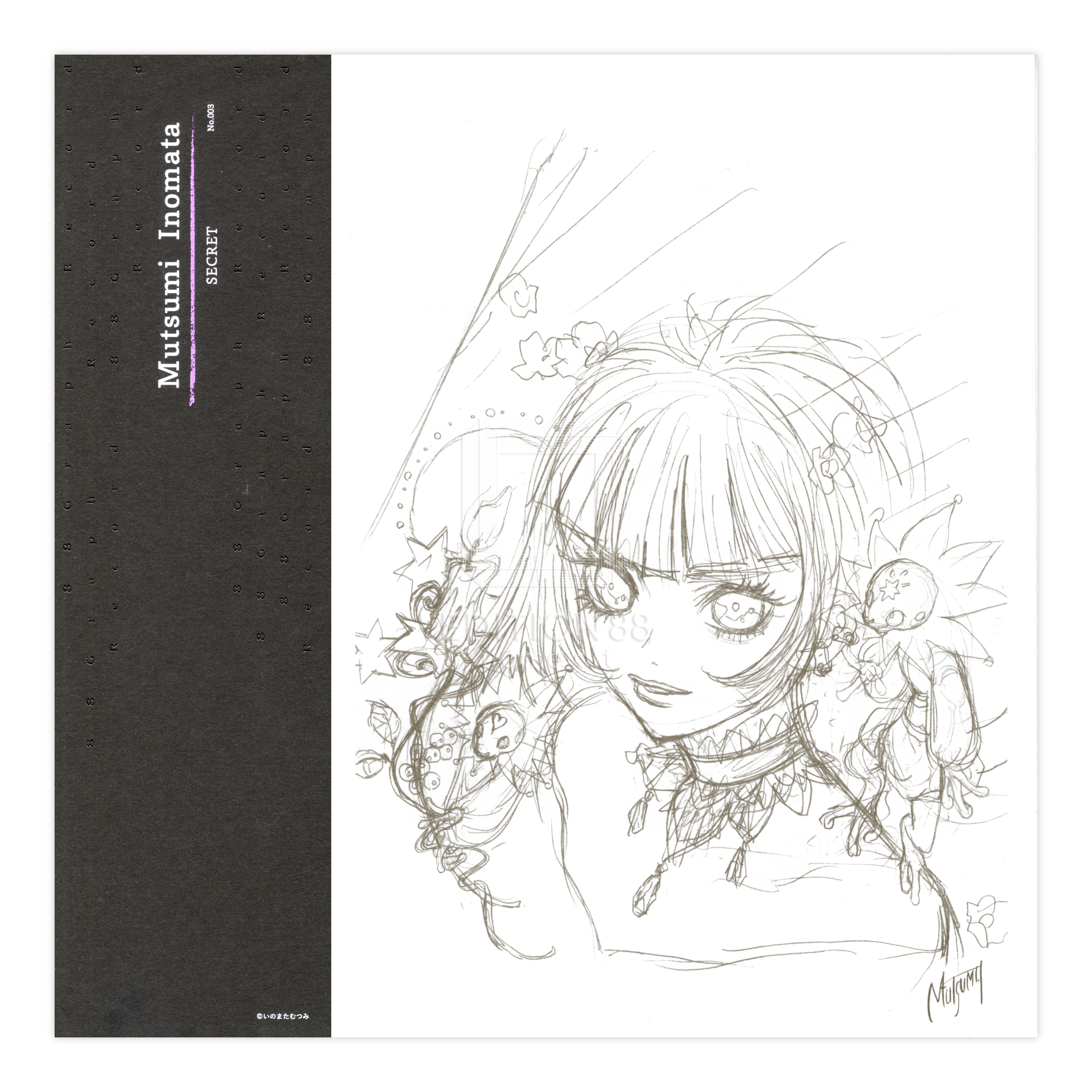 いのまたむつみ