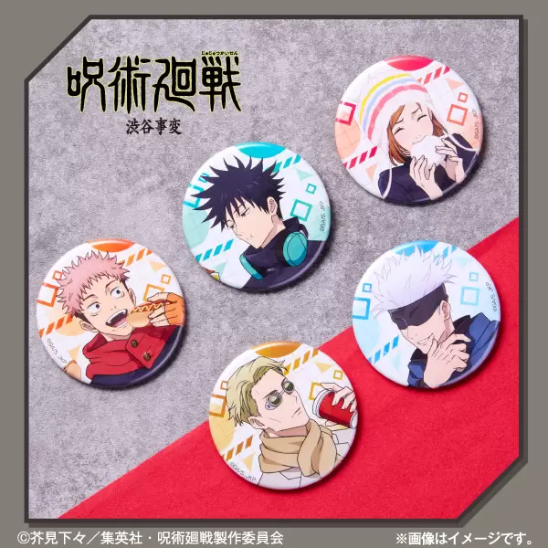 呪術廻戦』とファミマのコラボ第2弾が11月5日から開催！ ファミマ限定