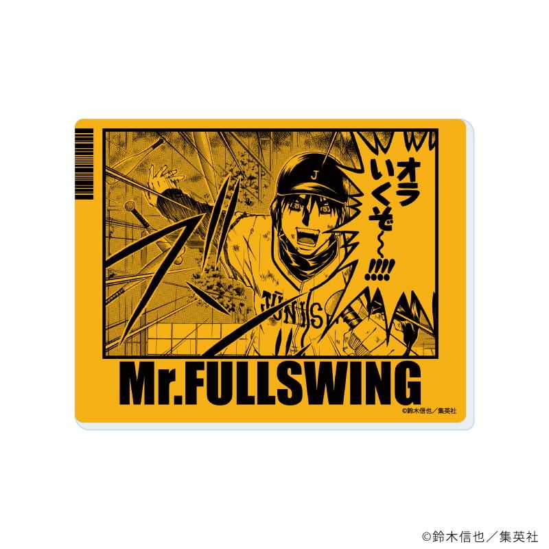 アクリルカード「Mr.FULLSWING」02/ブラインド(10種)(場面写イラスト