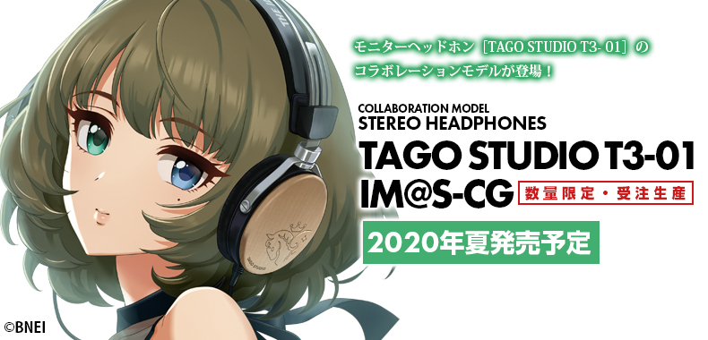 2/17 18時予約開始】デレマスコラボモデル『T3-01 IM@S-CG』が、e