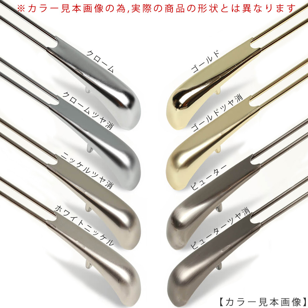 S字フックAタイプ｜SFA-180 H180mm ワイヤー太さ5mm｜1本 | ハンガーの