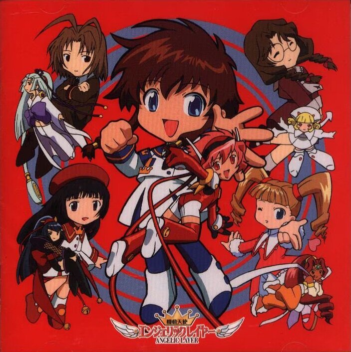 機動天使エンジェリックレイヤー キャラクターソングアルバム ～天使の