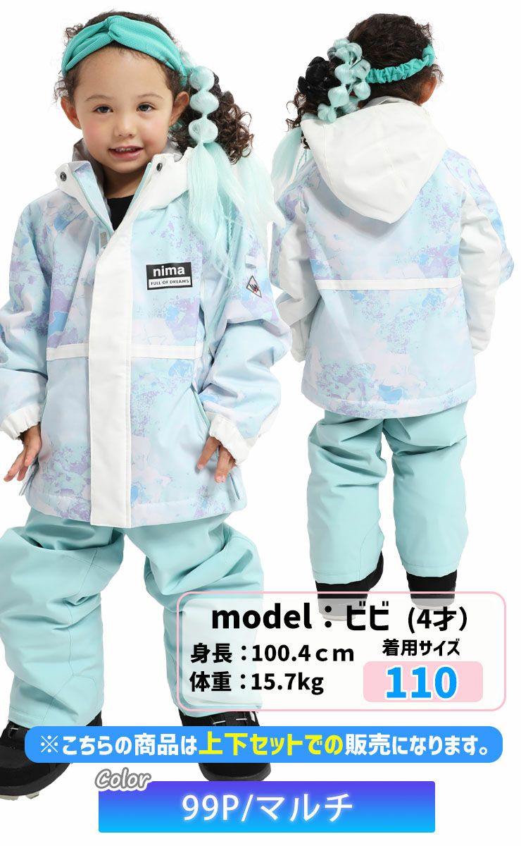 24-25 nima ニーマ スノーボード ウェア キッズ トドラー JR-1556 上下