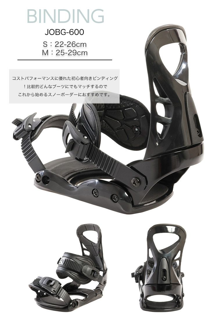 2点セット JOYRIDE ジョイライド JSB-115 スノーボード