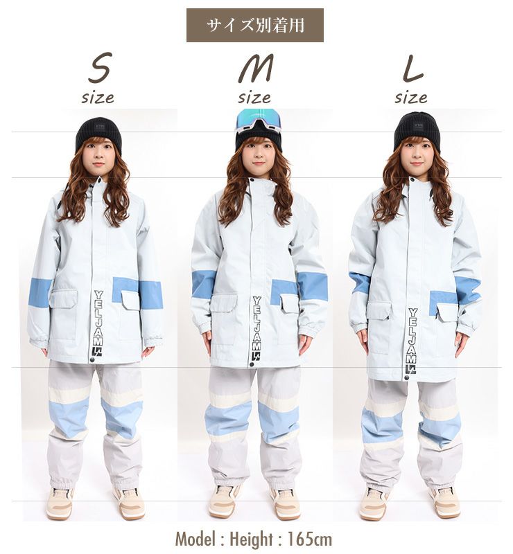 ポイントUP祭!!】スノーボードウェア 上下セット YELJAM イエロー