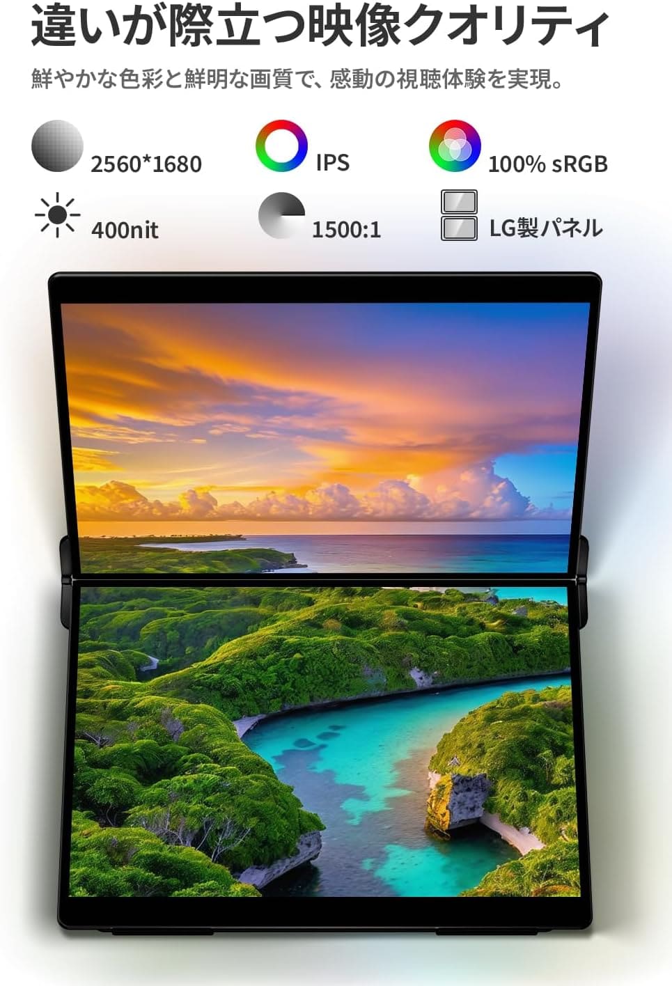 14.2インチ デュアルモニター タッチペン対応 2520*1680 90Hz XP-142PW