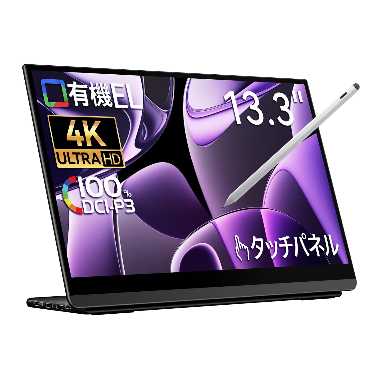 Cuview 有機EL モバイルモニター 4K 13.3インチ 60%off Amazon.co.jp