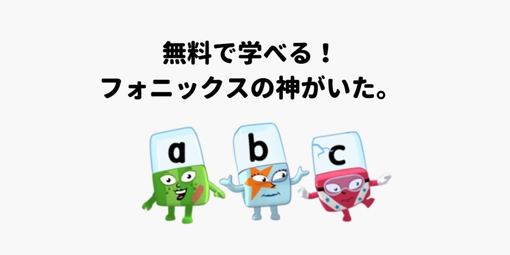 アルファブロックスフォニックス学習DVD英語alphablocks教育教材dwe