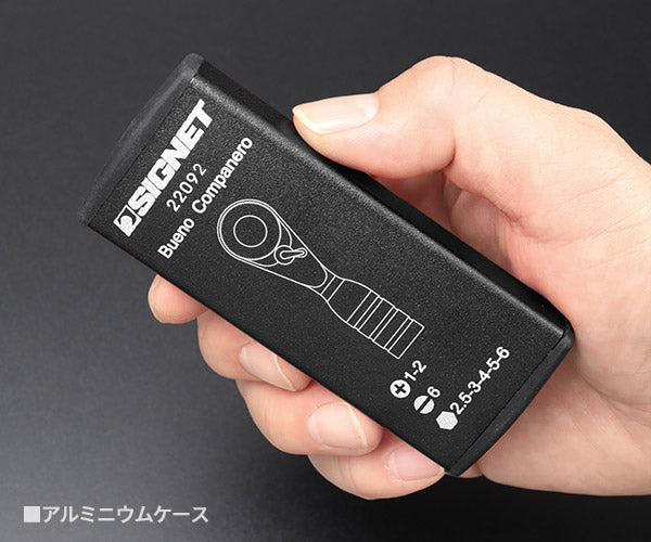 2月の特価品】シグネット ウルトラショート ミニラチェセット ブラック