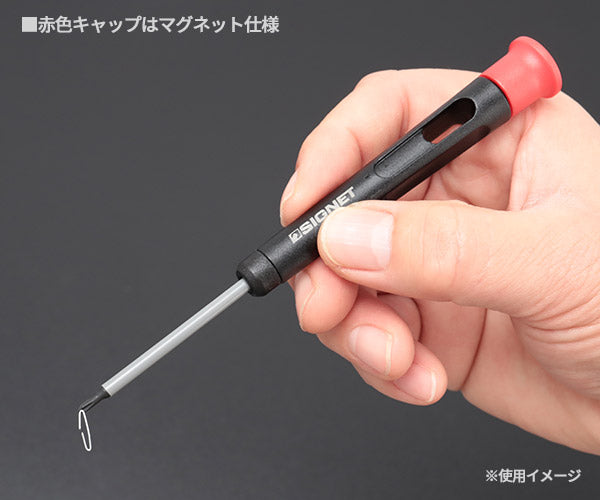 シグネット ロールチョイス 6PC 精密ドライバーセット (52273